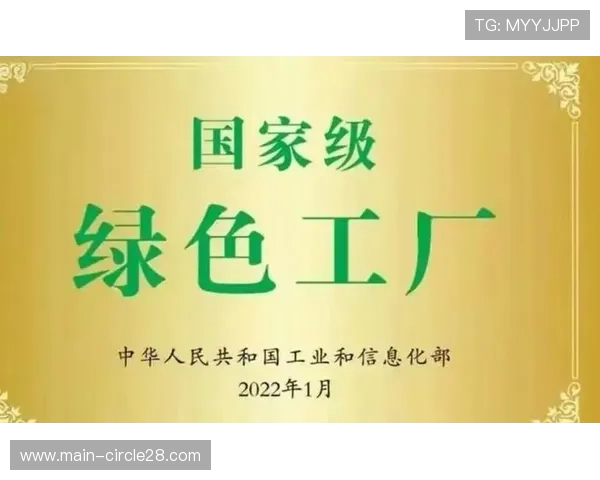 绿色制播标准体系逐步推广 降低行业碳足迹