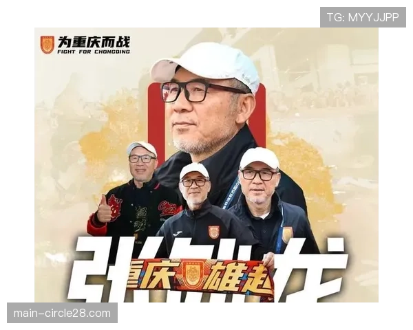 重庆铜梁龙球员谈海外冬训：节奏转换能力显著提升